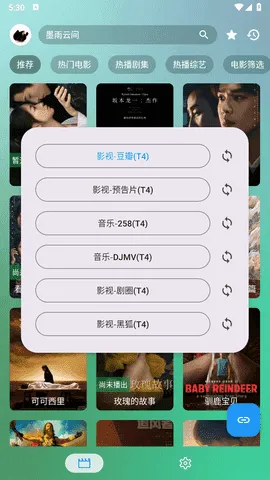 ����Ӱ��(Ӱ�Ӳ�������)v4.0 ��Ѱ��ͼ