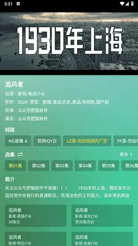 ����Ӱ��(Ӱ�Ӳ�������)v4.0 ��Ѱ��ͼ