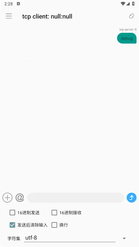 NetAssist�����������(������Թ���)vv1.0.7 ��׿�� �ֻ����ͼ