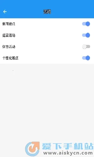 aī�����(��Ϸ��������)v13.5.8 �ֻ����ͼ