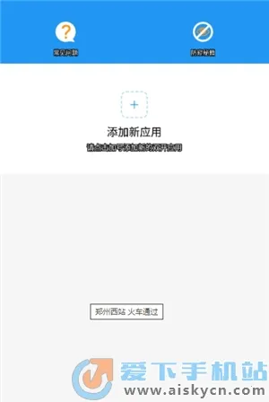 a墨初框架(游戏辅助工具) a墨初框架(游戏辅助工具)