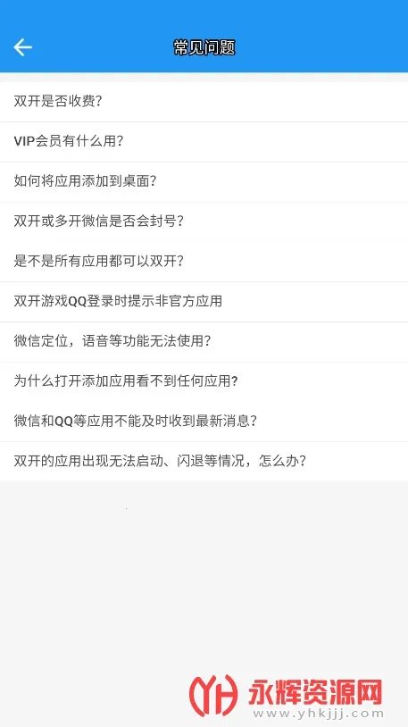 aī�����(��Ϸ��������)v13.5.8 �ֻ����ͼ