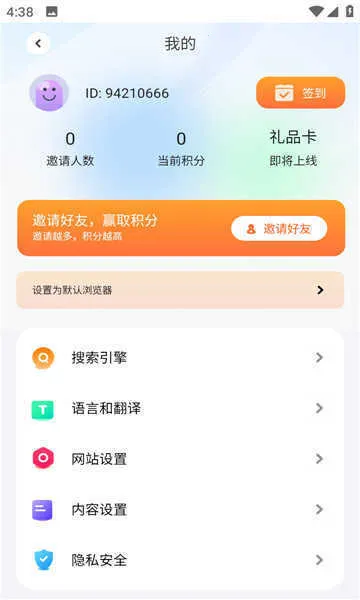 �����������ɫ(�๦�������)v4.1 �ٷ������ͼ