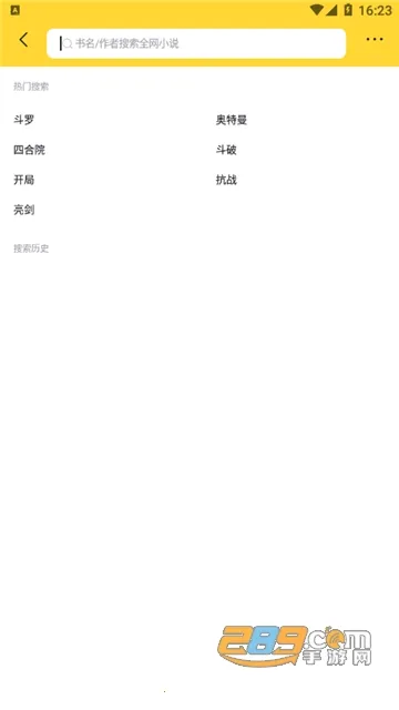 ����С˵2025�ٷ�����v2.1.7 �ֻ����ͼ