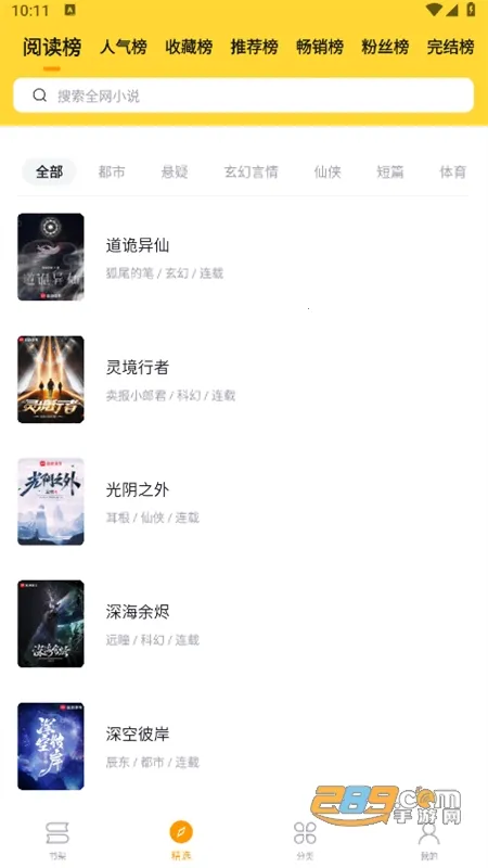 ����С˵2025�ٷ�����