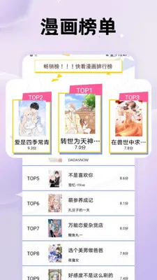 ���������ֻ���v1.1 �ֻ����ͼ