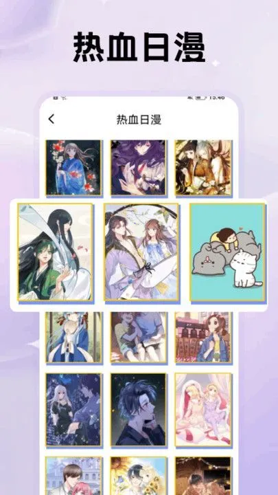 ���������ֻ���v1.1 �ֻ����ͼ