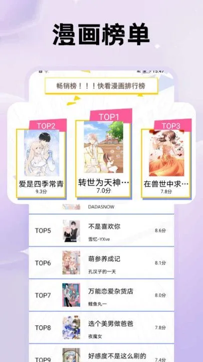 ���������ֻ���v1.1 �ֻ����ͼ