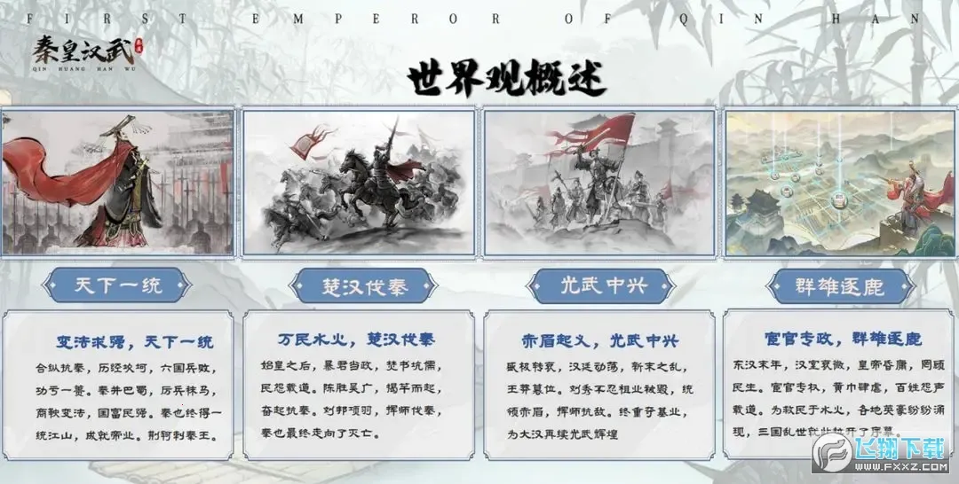 �ػʺ���(��ʷ������Ϸ)v1.1.1 ��Ѱ��ͼ