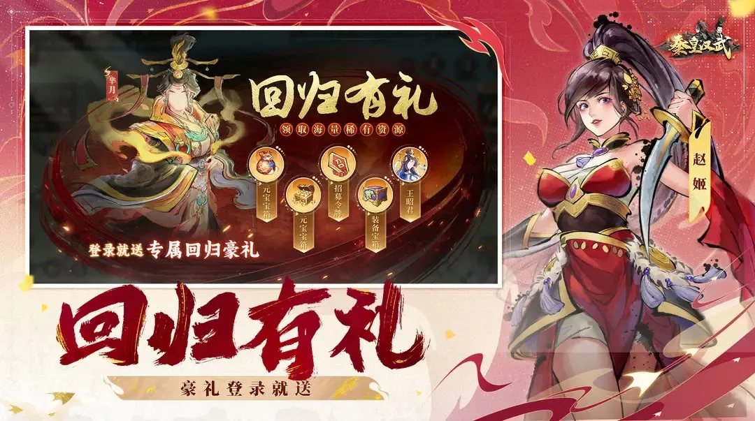 �ػʺ���(��ʷ������Ϸ)v1.1.1 ��Ѱ��ͼ