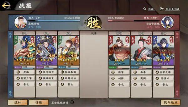 �ػʺ���(��ʷ������Ϸ)