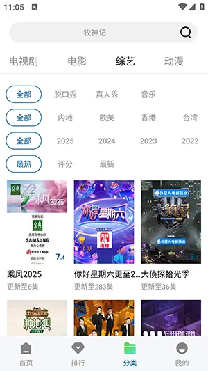 k��Ӱ��(���Ӱ�Ӳ���)v3.0.0 ��׿���ͼ