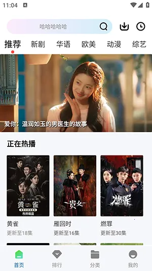 k��Ӱ��(���Ӱ�Ӳ���)v3.0.0 ��׿���ͼ