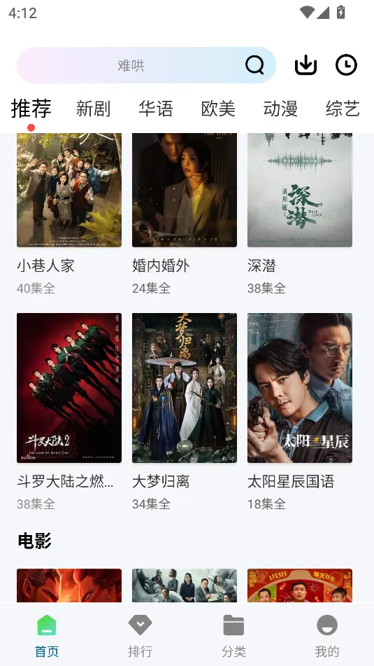 k��Ӱ��(���Ӱ�Ӳ���)v3.0.0 ��׿���ͼ