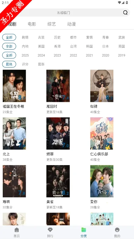 k��Ӱ��(���Ӱ�Ӳ���)v3.0.0 ��׿���ͼ