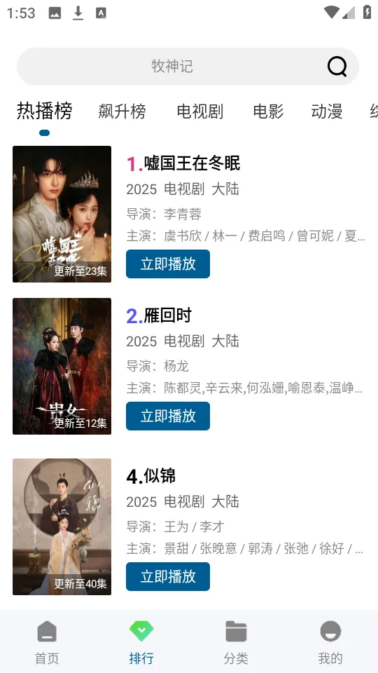 k��Ӱ��(���Ӱ�Ӳ���)v3.0.0 ��׿���ͼ