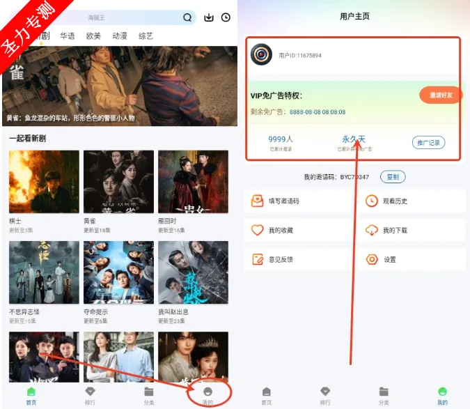 k��Ӱ��(���Ӱ�Ӳ���)