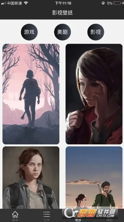 ȫ��Ӱ�������ֻ���v3.1.7.1 ��׿���ͼ