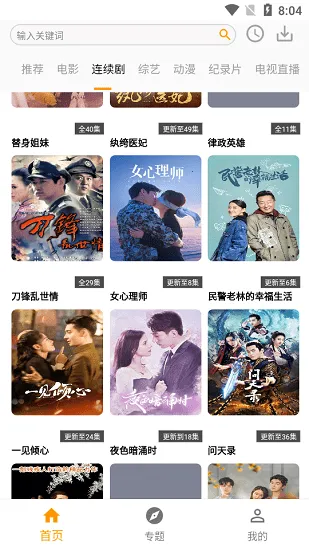 ȫ��Ӱ�������ֻ���v3.1.7.1 ��׿���ͼ