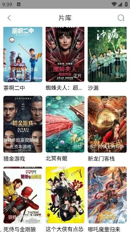 ȫ��Ӱ�������ֻ���v3.1.7.1 ��׿���ͼ