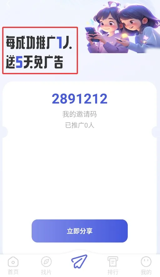 全能影视最新手机版 全能影视最新手机版