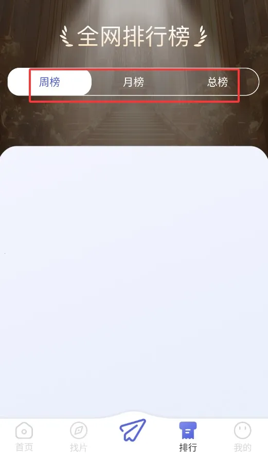 全能影视最新手机版 全能影视最新手机版