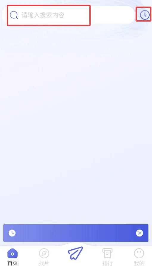 全能影视最新手机版 全能影视最新手机版