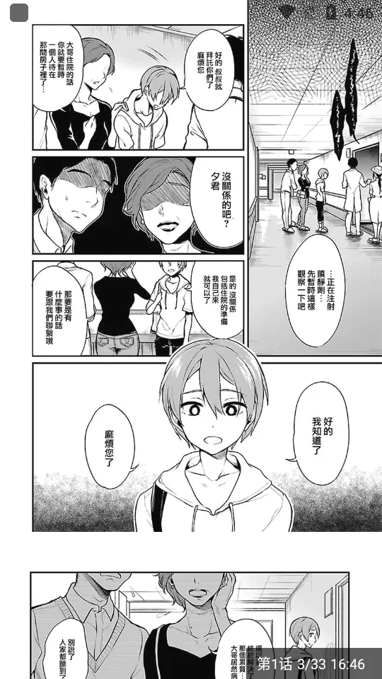 MyACG(����׷������)v1.4.4.1_beta �ֻ����ͼ