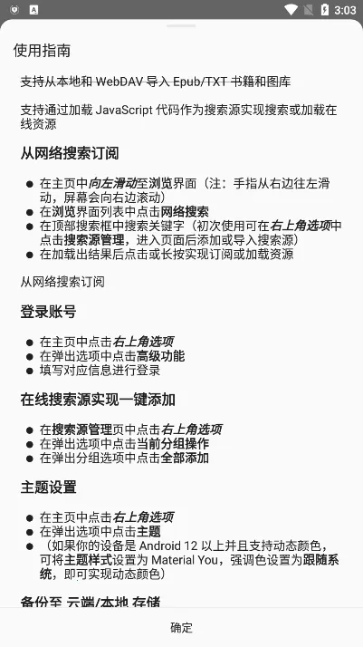 MyACG(����׷������)v1.4.4.1_beta �ֻ����ͼ