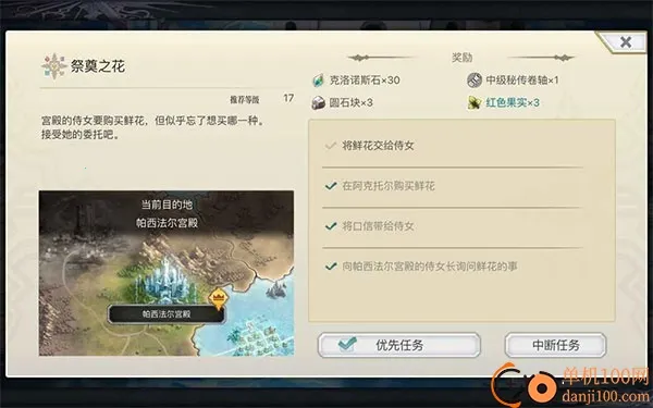 另一个伊甸超越时空的猫(时空冒险游戏) 另一个伊甸超越时空的猫(时空冒险游戏)