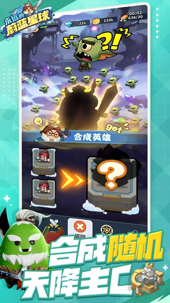 ��Զ��ε������(����������Ϸ)v1.2.7 �ֻ����ͼ