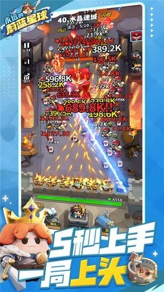 ��Զ��ε������(����������Ϸ)v1.2.7 �ֻ����ͼ