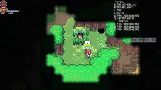 ��ɢ֮��(���ս����Ϸ)v1.1.12.0 �ֻ����ͼ