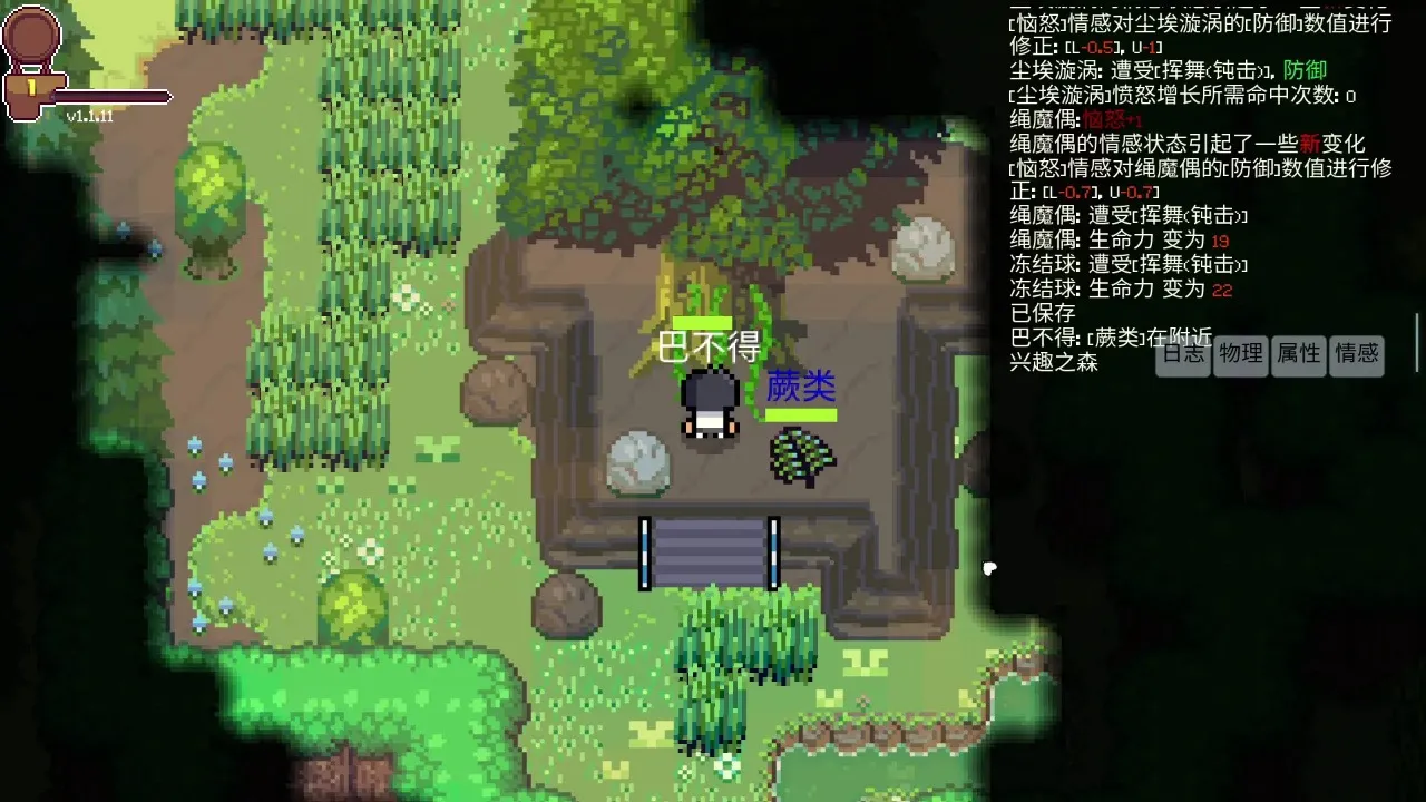 ��ɢ֮��(���ս����Ϸ)v1.1.12.0 �ֻ����ͼ