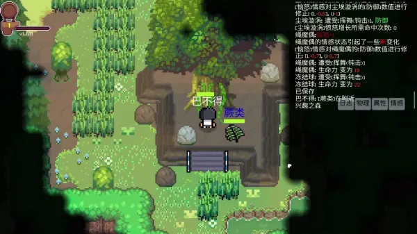 ��ɢ֮��(���ս����Ϸ)