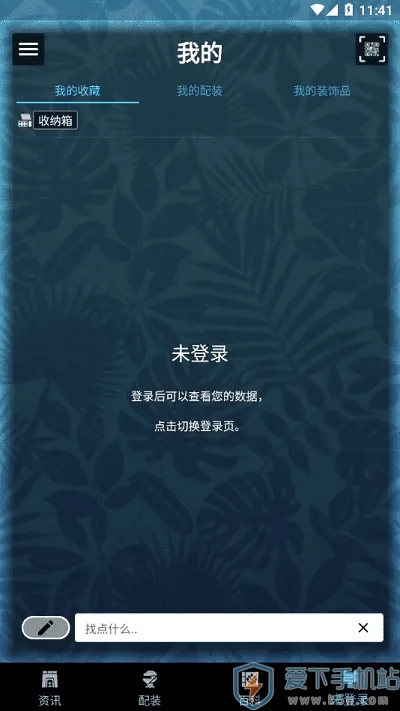 MHW��������ֻ���v2.14.2 �ٷ������ͼ