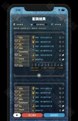 MHW伙伴最新手机版 MHW伙伴最新手机版