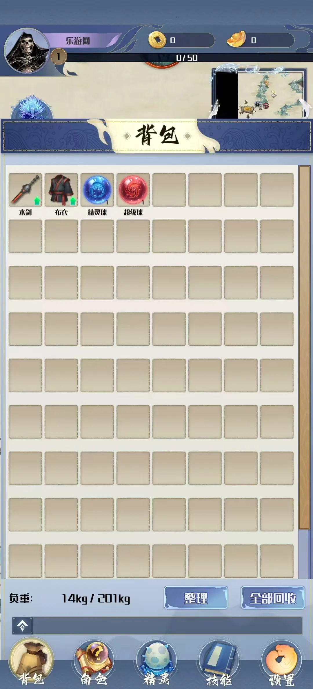 ����һֻС����2025���°汾v0.5.2 �ֻ����ͼ