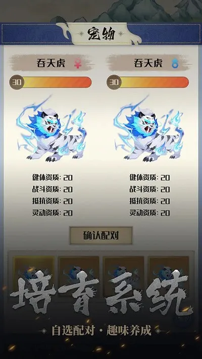 ����һֻС����2025���°汾v0.5.2 �ֻ����ͼ