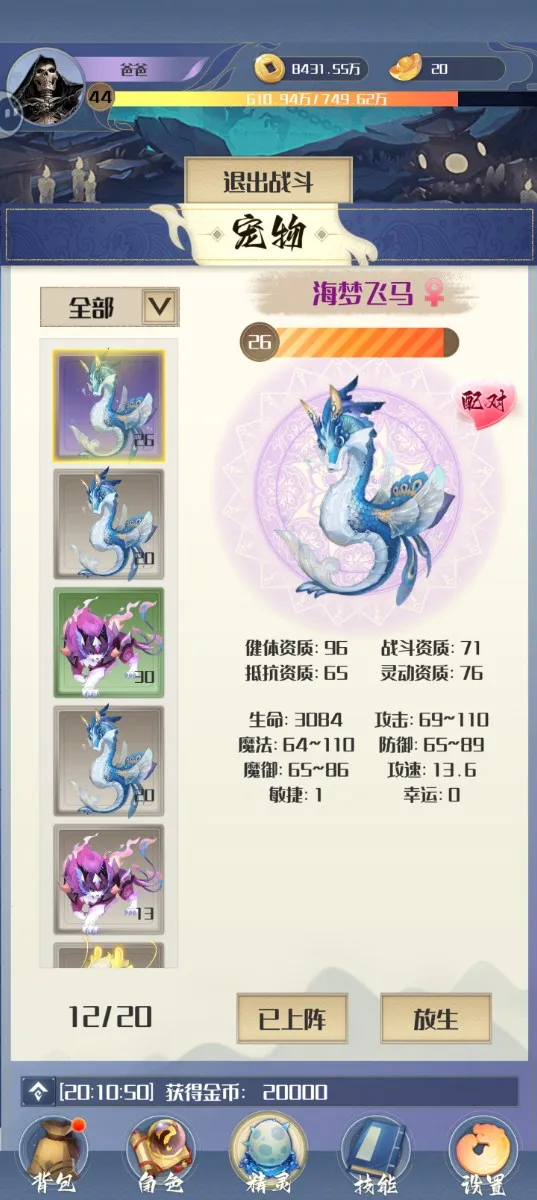 ����һֻС������Ϸ