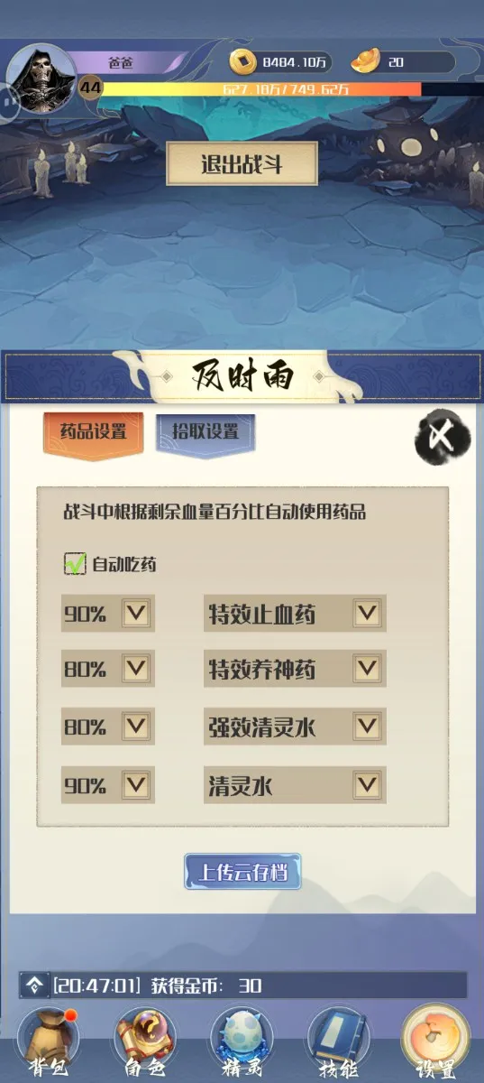 ����һֻС������Ϸ