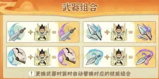 行侠仗义五千年(武侠割草游戏) 行侠仗义五千年(武侠割草游戏)