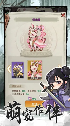 ����������ǧ��(���������Ϸ)v1.20 ��׿���ͼ