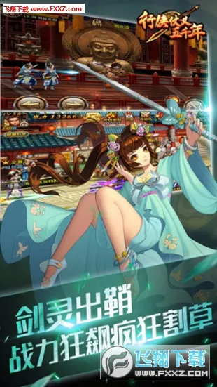 ����������ǧ��(���������Ϸ)v1.20 ��׿���ͼ