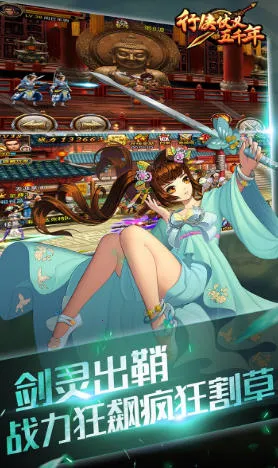 ����������ǧ��(���������Ϸ)v1.20 ��׿���ͼ