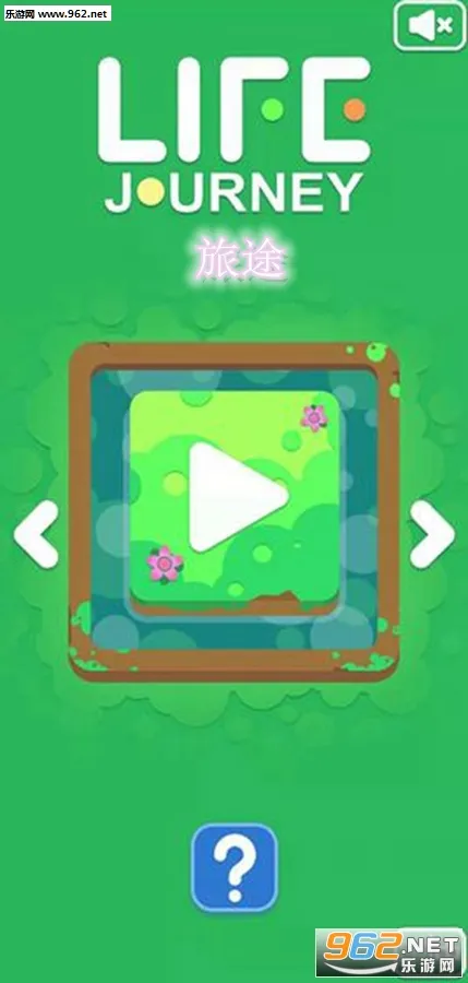 LifeJourney2025�ٷ����°汾