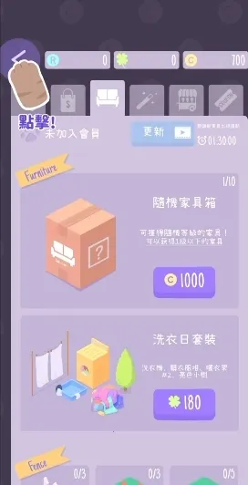 ʥ��Ұ��(����ܵ���Ϸ)