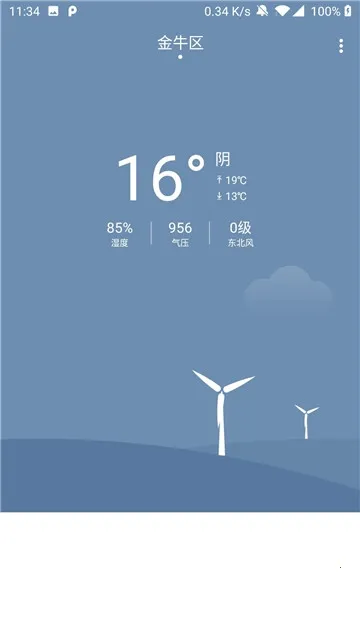 �濴������׿���ֻ���v2.8.030 ��׿���ͼ