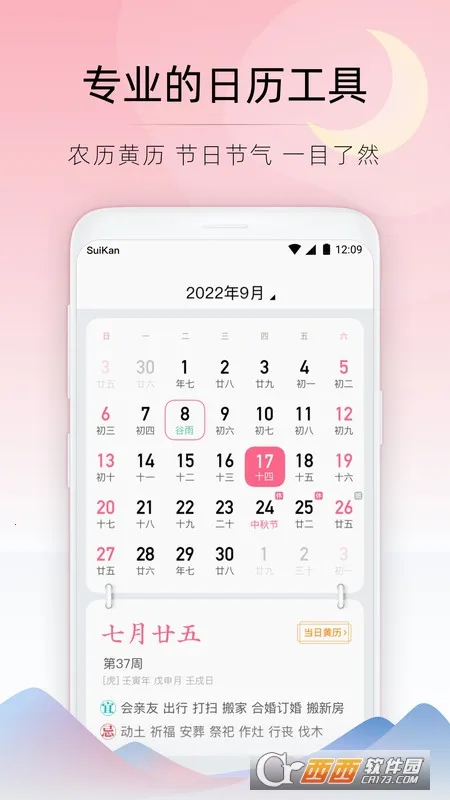 �濴������׿���ֻ���v2.8.030 ��׿���ͼ