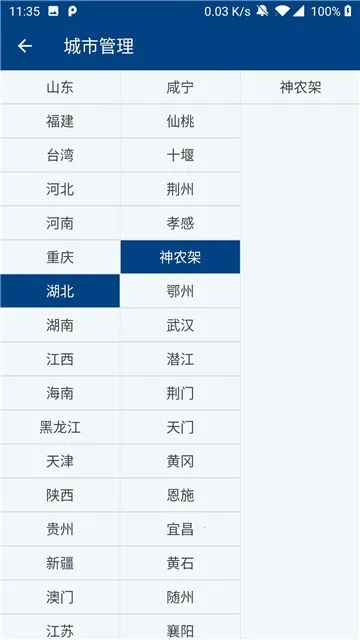 �濴������׿���ֻ���v2.8.030 ��׿���ͼ